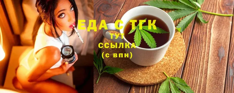 наркота  Бакал  Cannafood конопля 