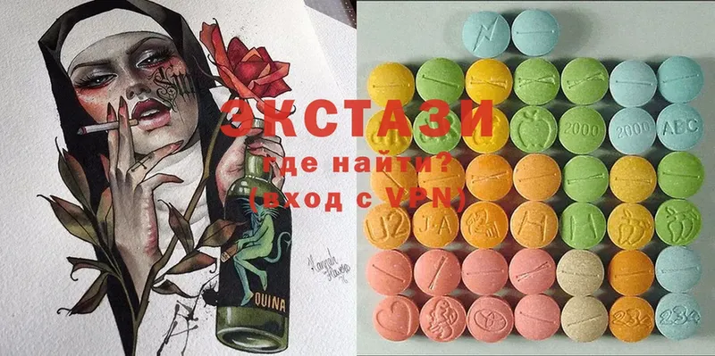 ЭКСТАЗИ 280 MDMA  Бакал 