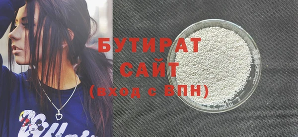 стафф Дмитров