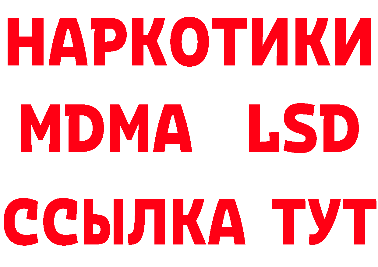 Бутират оксана зеркало маркетплейс блэк спрут Бакал